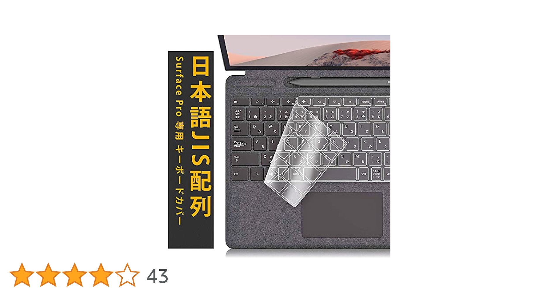 Microsoft - ほぼ新品　surface pro 6 256GB corei5 キーボードカバー Amazon.co.jp: Microsoft Surface Pro 7/6/5/4 専用 キーボード