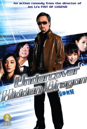Undercover Hidden Dragon B000ION4WY Book Cover