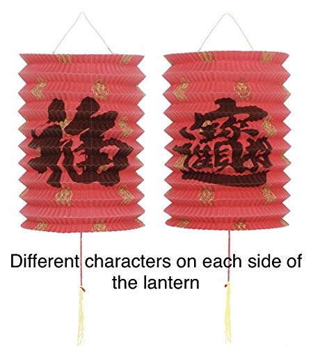 Caprilite 6 x Red Chinese New Year Accordion Paper Lanterns Party Decorations Value Set UK - 17cm - Image 2