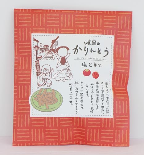 プチギフト 和スイーツ 岐阜かりんとう 1袋60g入 かりんとう (塩とまと)