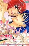 Stay (絶対恋愛Sweet)