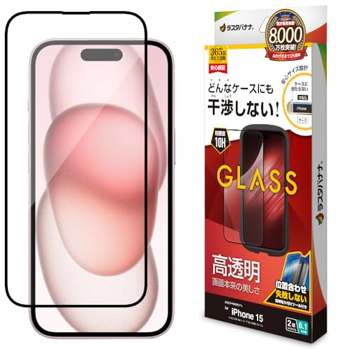 iPhone - はる　2台分 どうやって？iPhoneを「2画面」にできる「2つ」の方法 - YouTube