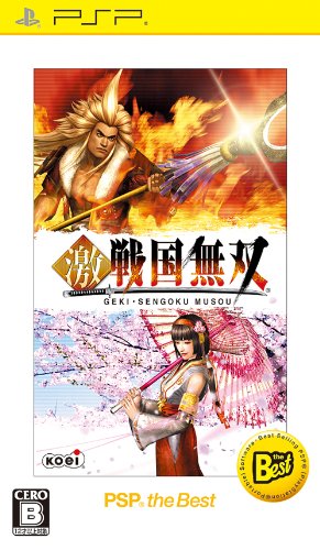 Amazon | 激・戦国無双 PSP the Best | ゲームソフト 
