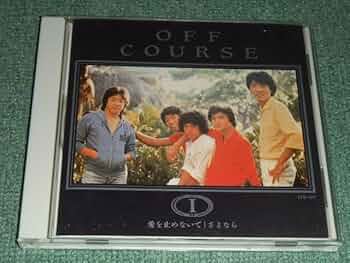 見本盤 鈴木康博 オフコース 君のいない夜なんて 出発を決めるために 1995年 Amazon.co.jp: 鈴木康博(オフコース)「君のいない夜なんて/出発
