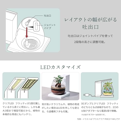 ジェックス GEX グラスアクア PERCO C-Charcoal Black オールインワン水槽 の商品画像 7