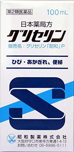 グリセリン 100ml 昭和製薬 の価格推移 サープラ