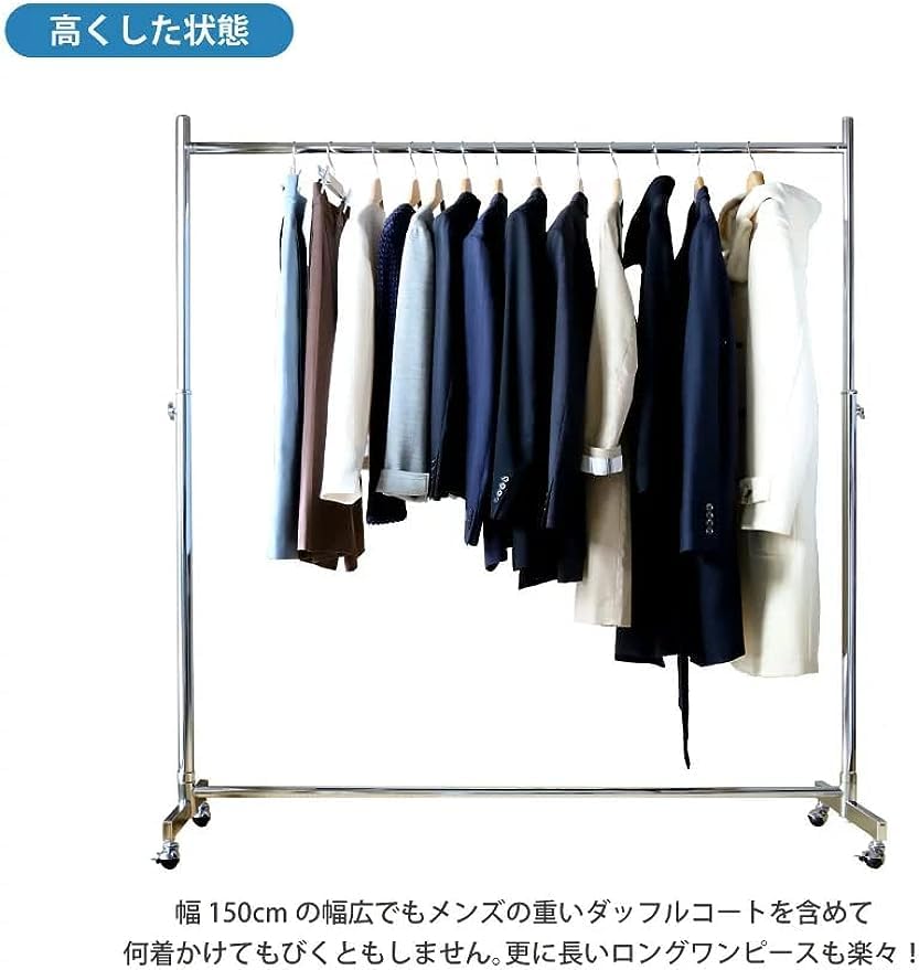 Amazon｜業務用ハンガーラック 耐荷重100kg プロ仕様 スチールパイプ製
