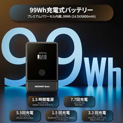 NEEWER BASICS Vマウントバッテリー PS099E の商品画像 3