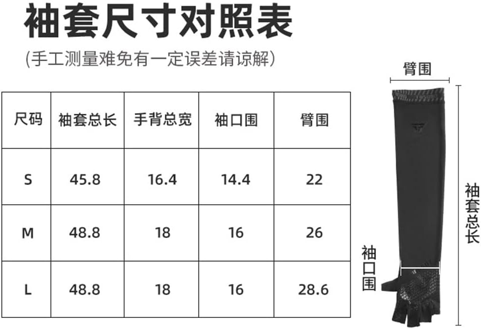 HBJWOV Ice Silk Sleeve Men's and Women's Arm Sleeve Armguard Outdoor Driving Fishing Cycling Sleeve