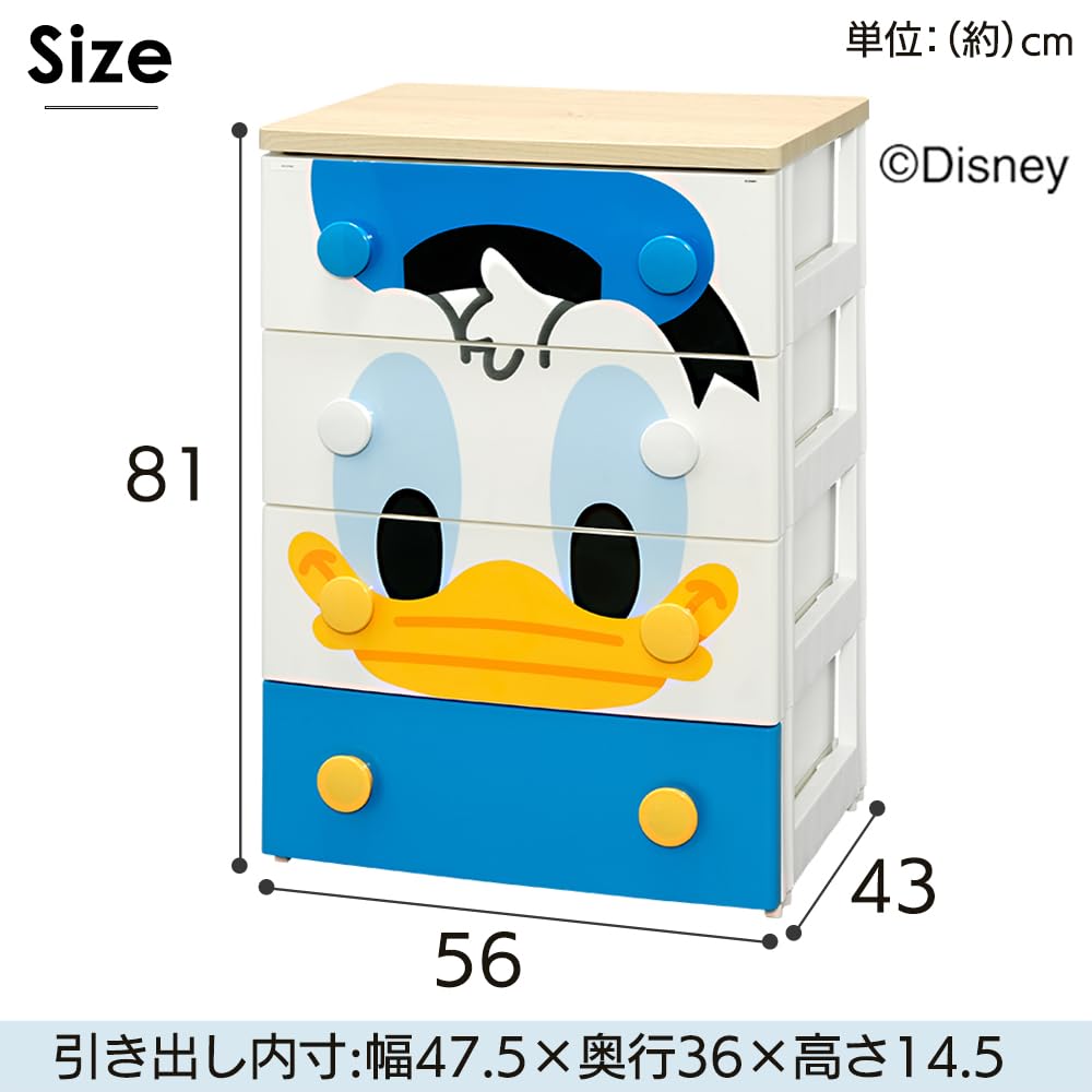 Amazon｜アイリスオーヤマ チェスト 『完成品』 4段 木天板 ディズニー  