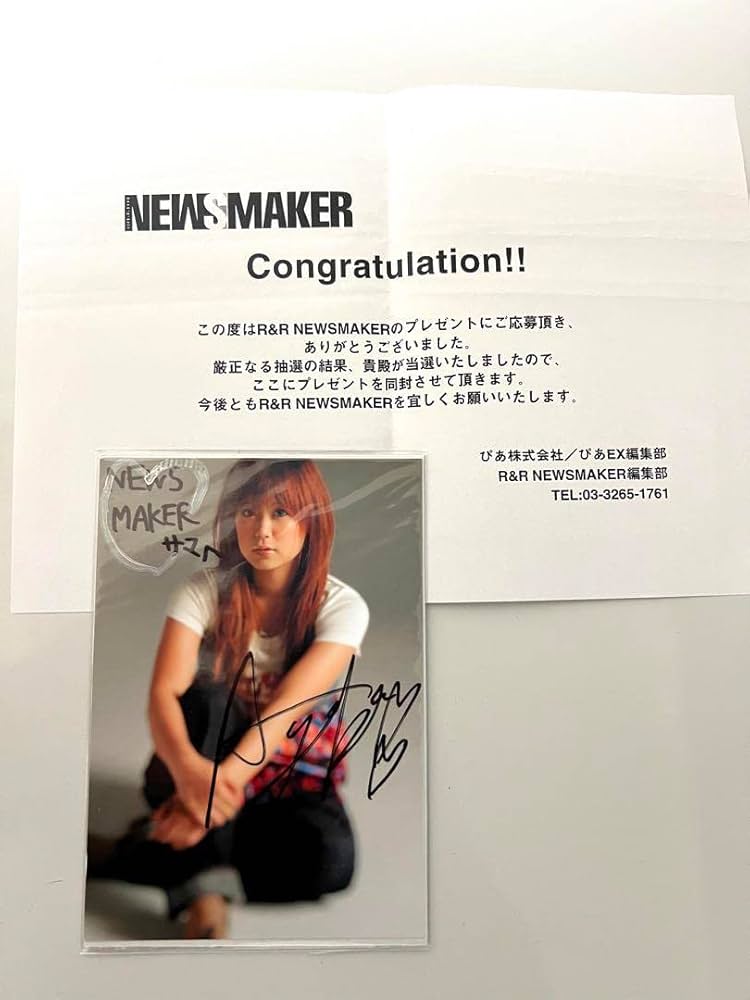 Amazon.co.jp: 当選 非売品 絢香 直筆サイン入りポストカード