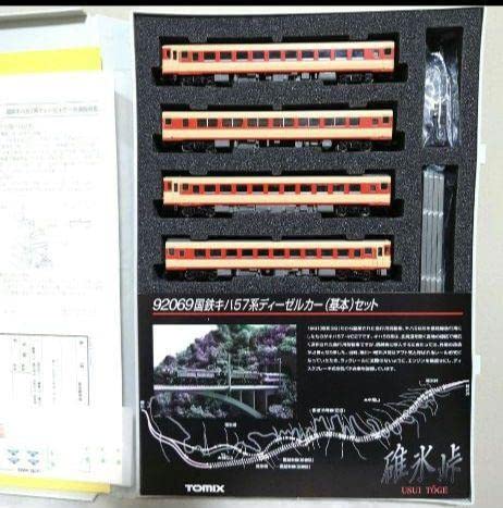 TOMIX 92069/92070 キハ57 碓氷峠　7両 Amazon | 92069 92070碓氷峠 キハ57 基本+増結 7両セット 国鉄