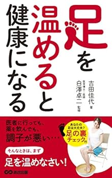 Tankobon Softcover ??????????? Book