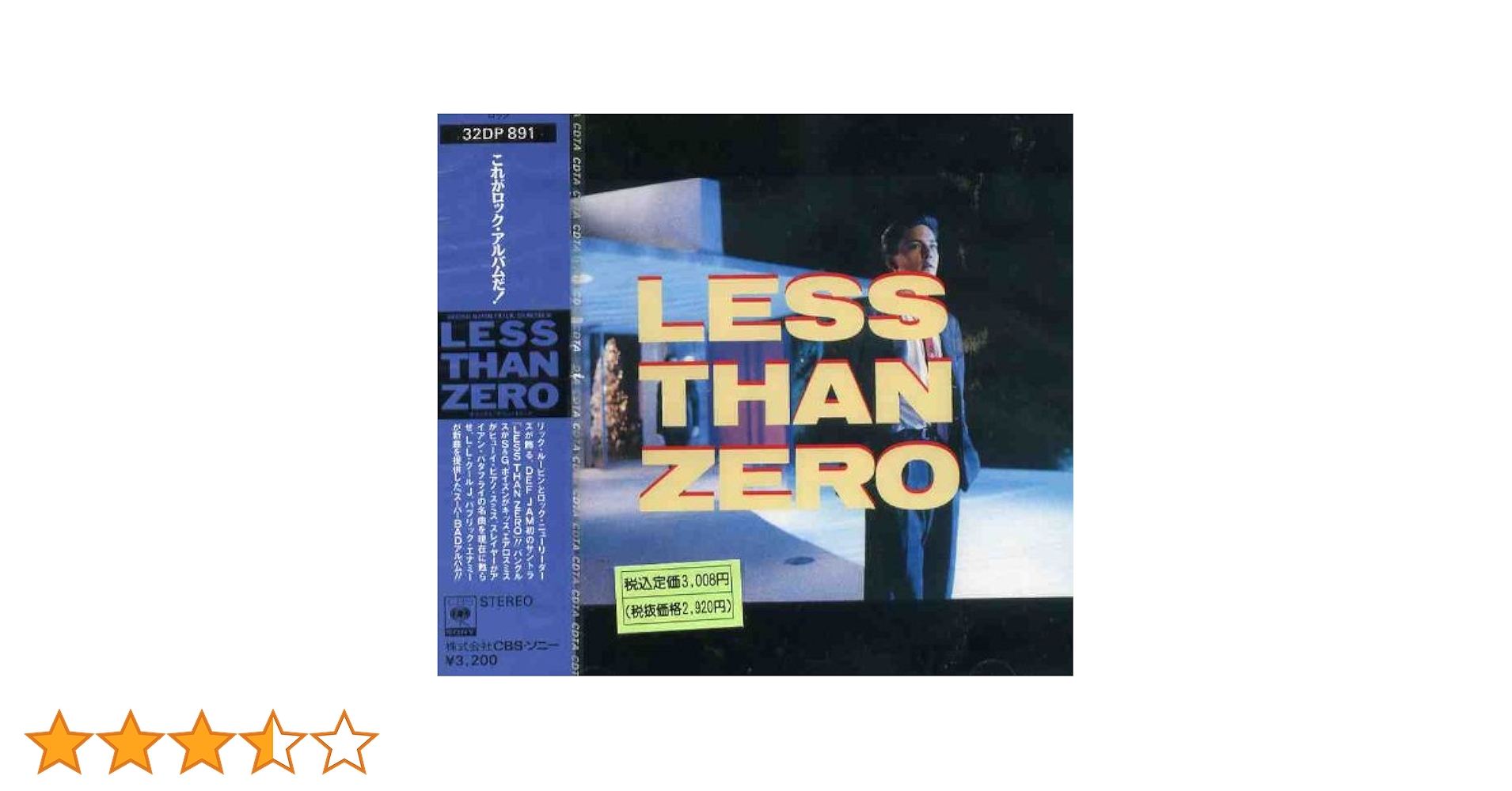 Amazon.co.jp: LESS THAN ZERO: ミュージック