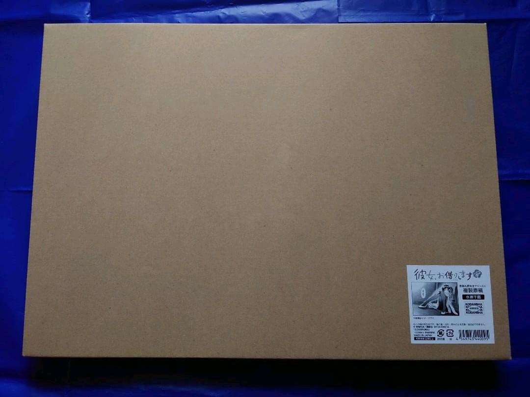 Amazon.co.jp: 彼女お借りします展 複製原画 サイン入り 水原千鶴 