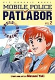  Mobile Police Patlabor 2: Basic Training