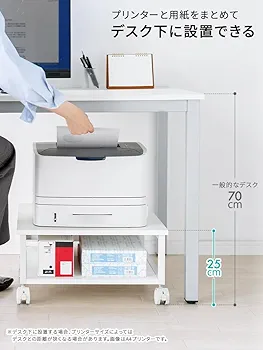 Amazon.co.jp: イーサプライ プリンター台 2段 キャスター付き