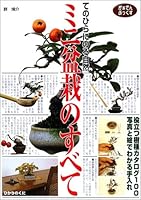 ????????? ???????? (????????) 4564408569 Book Cover