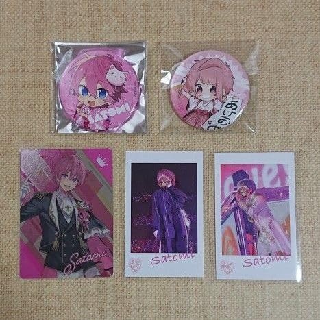 すとぷり さとみ さとみくん グッズ セット まとめ売り