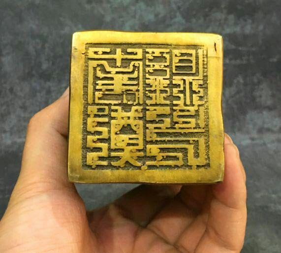 Amazon.co.jp: 純銅 竜頭印 竜印 官印 真鍮 九龍玉璽 風水置物1