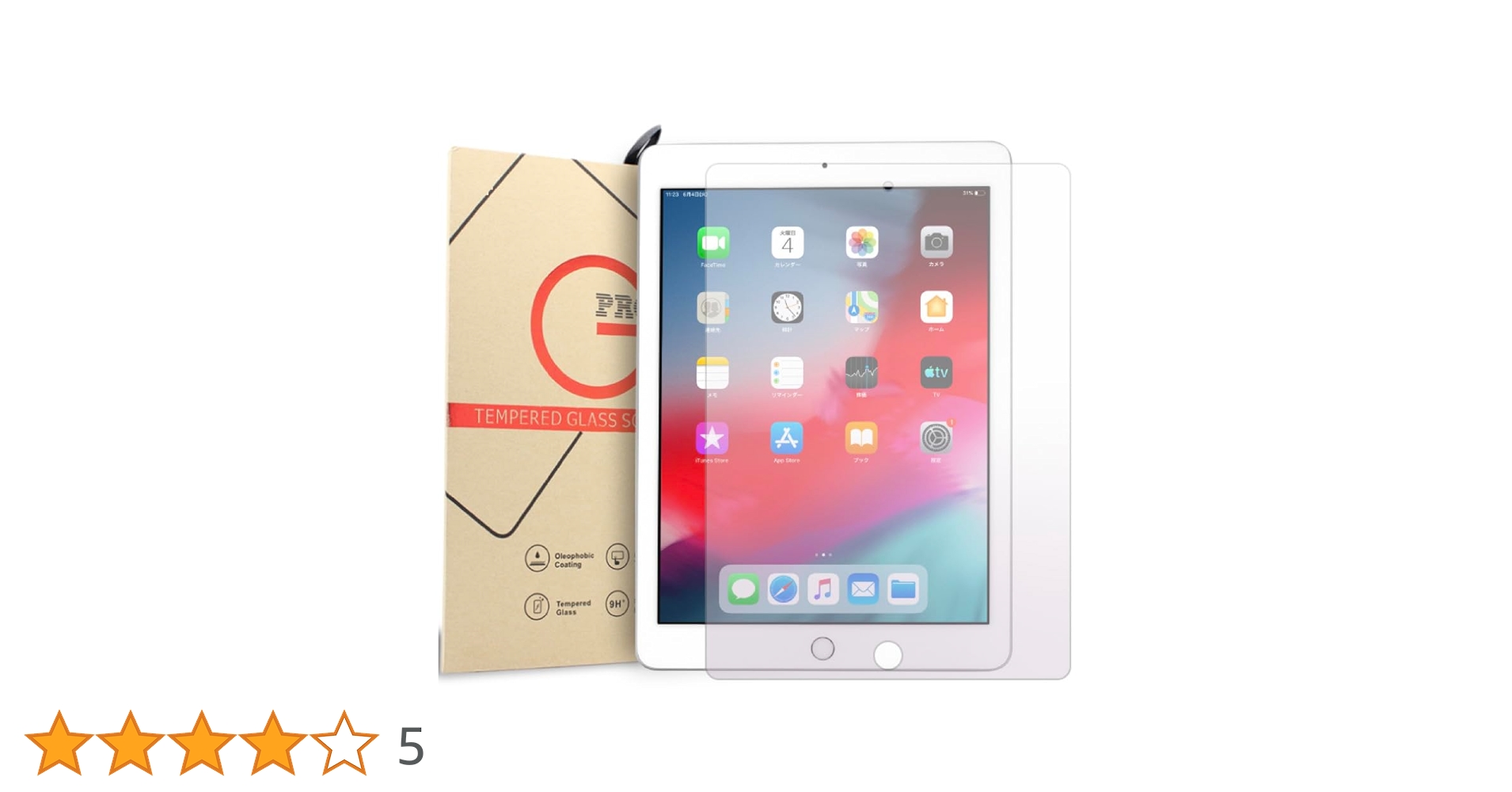 Apple iPad (A16) 第11世代 128GB 保護フィルム付き 楽天市場】【新型 iPad 第11世代 A16 対応】【ガラスフィルム付