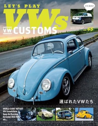 Let＇s PLAY VWs VOL.65 (ＮＥＫＯ　ＭＯＯＫ)