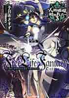 Free Life Fantasy Online ～人外姫様、始めました～全9巻 Free Life Fantasy Online ~人外姫様、始めました~9 (Kラノベ