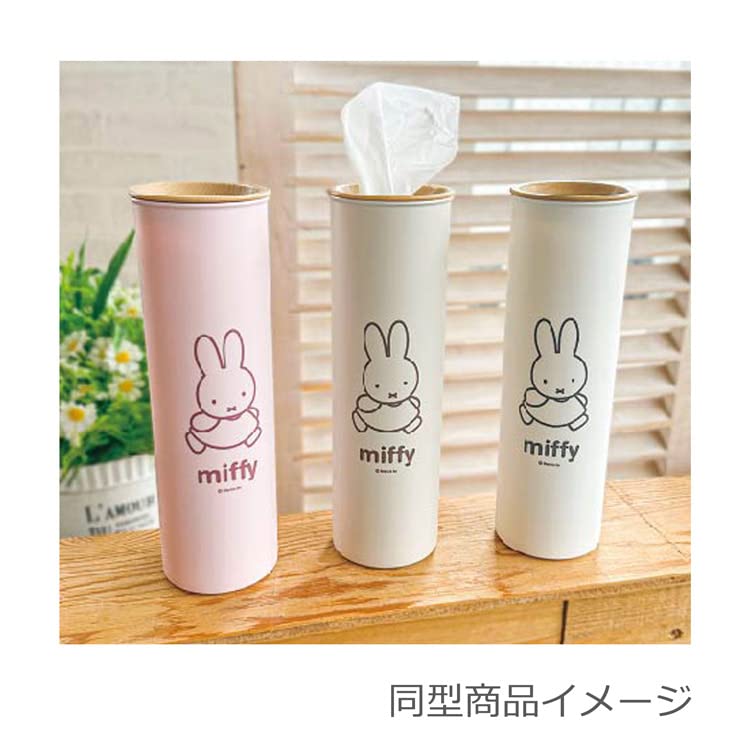 Amazon｜マリモクラフト(Marimocraft) miffy スリムティッシュ