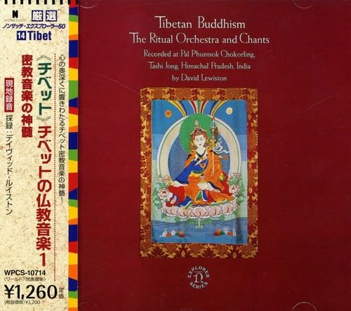 Field Recordings Tibetan Buddism/Various