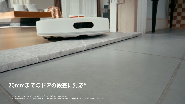Amazon | Xiaomi（シャオミ）ロボット掃除機 H40 【超小型｜90日間自動