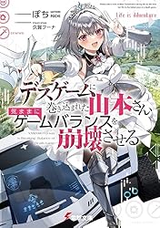 ¥Ç¥¹¥²¡¼¥à¤Ë´¬¤¹þ¤Þ¤ì¤¿»³Ëܤµ¤ó¡¢µ¤¤Þ¤Þ¤Ë¥²¡¼¥à¥Ð¥é¥ó¥¹¤òÊø²õ¤µ¤»¤ë¡ÚÅÅ»ÒÆÃÊÌÈÇ¡Û (ÅÅ·âʸ¸Ë)