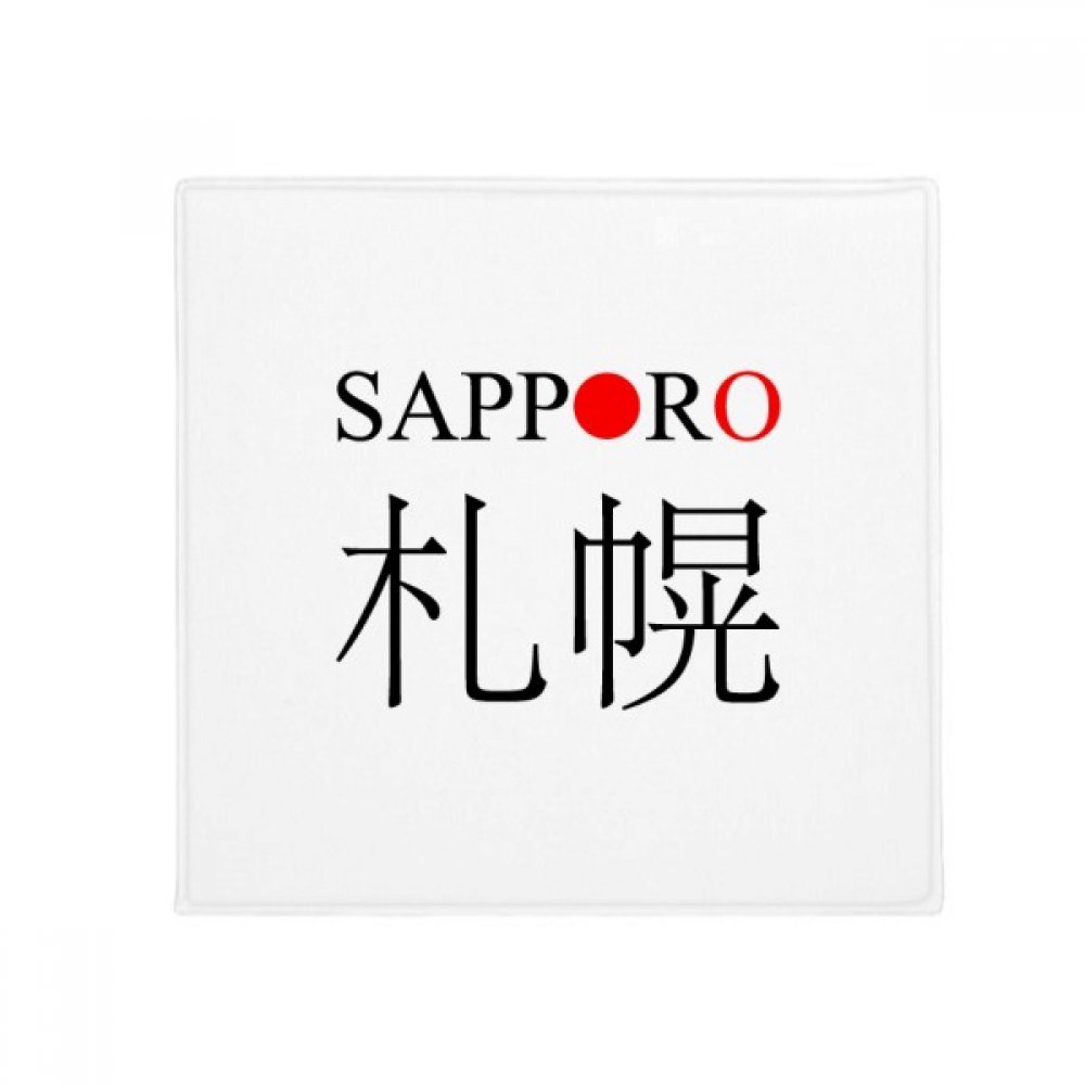 Tapis de sol Sapporo au motif drapeau japonais avec base antidérapante