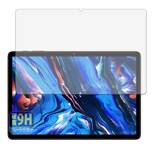 Leipsden Wpawa HT10-A �Ή� UltraBlueGloss �ی� �t�B���� 9H ���d�x �u���[���C�g�J�b�g ���� PET�� ���{��