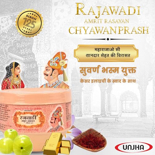 Image of Shree Unjha Pharmacy Rajashahi Chyawanprash - Helps Build Energy,Strength & Stamina|Enriched With Sona Chandi Bhasma| 425 GM