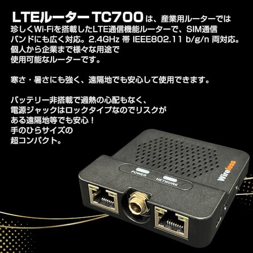 TELADIN 業務・産業用途向けコンパクトLTEルーター SIMフリー可Wi-Fi有(2.4Ghz) LAN接続有 -30℃～60℃対応…