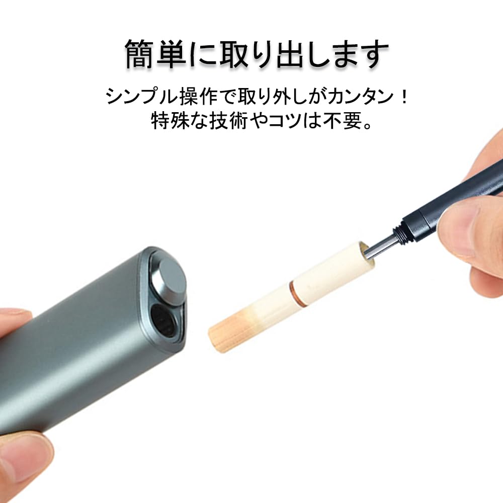 Amazon.co.jp: BOOFLYII ヒートスティックリムーバー チタン合金製 中