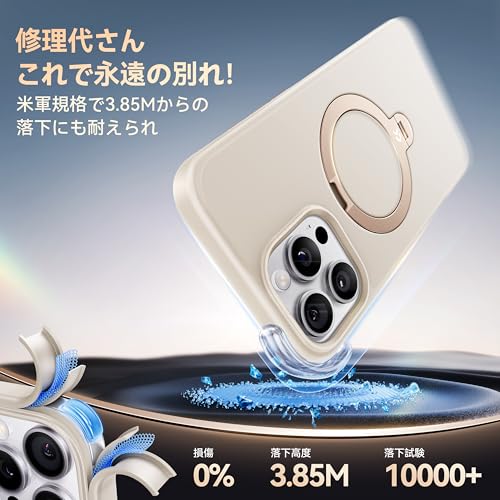 undefined 【2025新登場・機能美の極み】CASEKOO iPhone 16 Pro 用 ケース 360度回転スタンド 横縦両立 耐衝撃 MagSafe対応 滑り止め マット仕上げ 黄変防止 ワイヤレス充電対応 ストラップホール付き いphone16pro 用ケース 6.3インチ「MagicStand Pro」(ホワイト) の商品画像 4