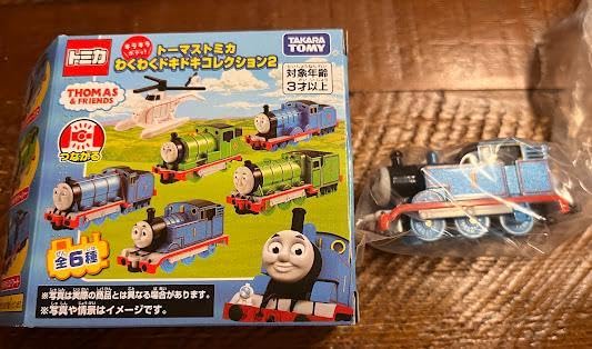 Amazon.co.jp: トーマストミカ わくわくドキドキコレクション2