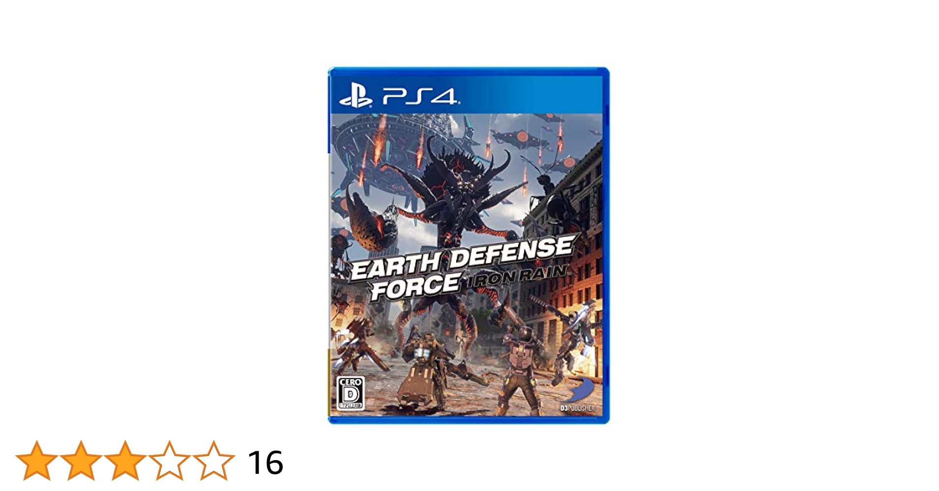 Amazon.co.jp: 【PS4】EARTH DEFENSE FORCE:IRON RAIN 【Amazon