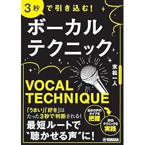 音楽論 : 全訳と手引き Amazon.co.jp: カミツバキ スタジオ 音楽的同位体 裏命(RIME