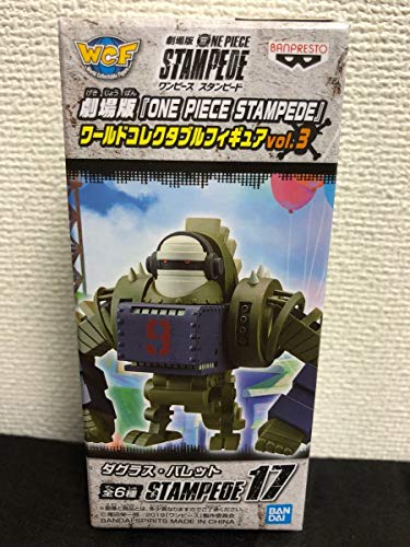 おもちゃ ワンピース コレクタブル 劇場版 フィギュアの人気商品 通販 価格比較 価格 Com