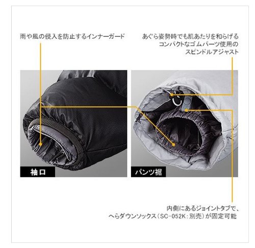 Amazon | シマノ(SHIMANO) ダウンサーマルスーツ オレンジ サイズ3L MD