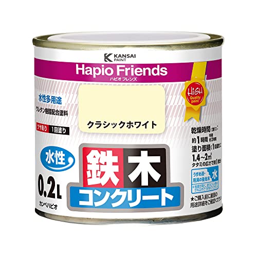 カンペハピオ ペンキ 塗料 水性 つやあり クラシックホワイト 0.2L 水性塗料 日本製 ハピオフレンズ 00077650081002（Amazon）