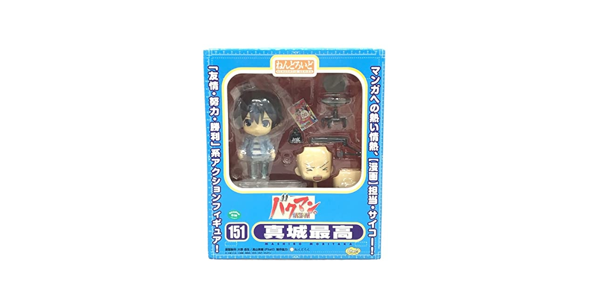 美品   バクマン  ねんどろいど Amazon.co.jp: バクマン。 ねんどろいど 真城最高(ノンスケール