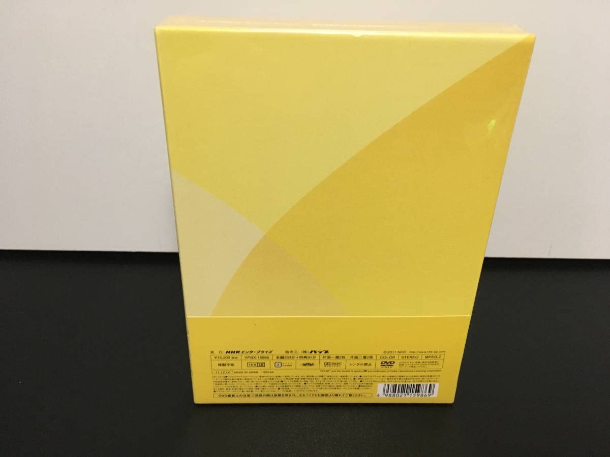 Amazon.co.jp: [未開封］下流の宴 DVD-BOX NHK 黒木瞳 美波 窪田