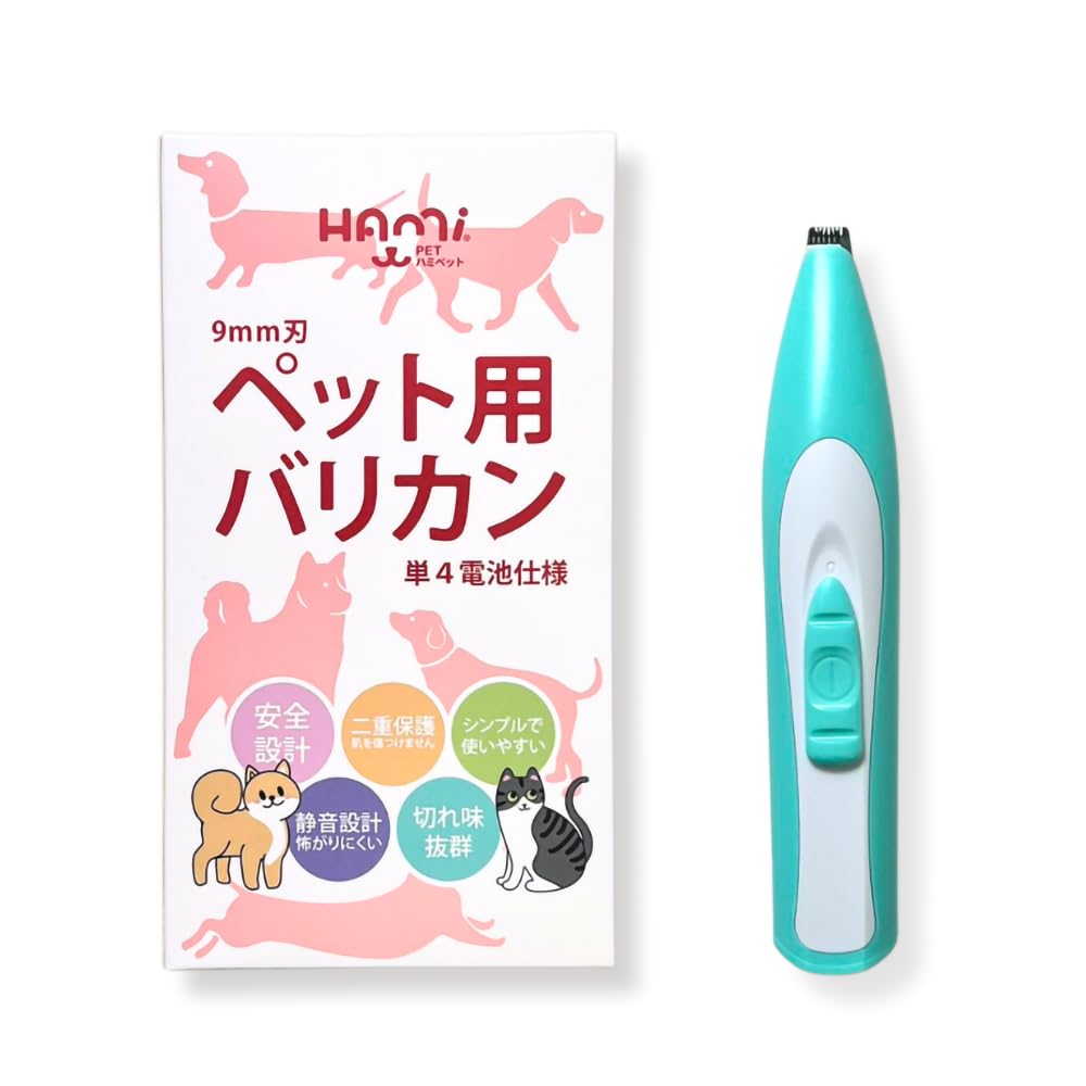 Amazon.co.jp: ペット バリカン 足裏バリカン 犬 猫 毛剃り ペット用