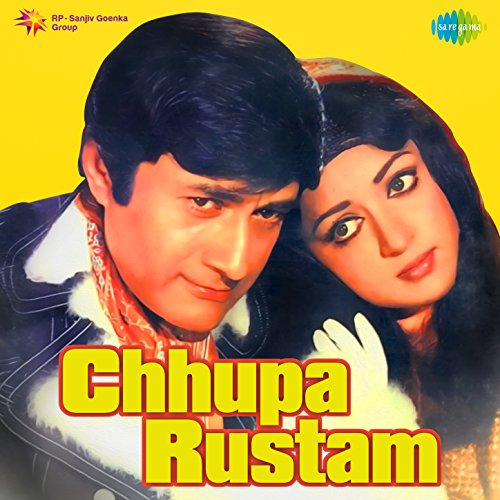 Chachu Rustam Amazon.co.jp: Chhupa Rustam (Original Motion Picture Soundtrack) : S. D ...
