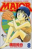 MAJOR(���W���[) 8