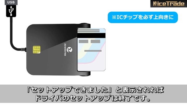 Amazon.co.jp: IC Card Reader, Minor Number, Supports My Number