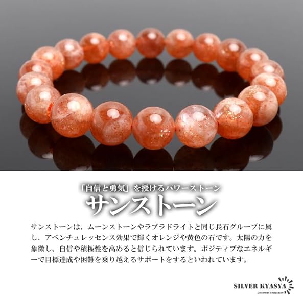 Amazon | [silver KYASYA]パワーストーンブレスレット 数珠 